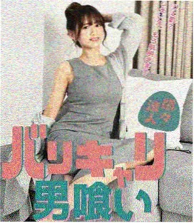 通勤日常手机原片画面